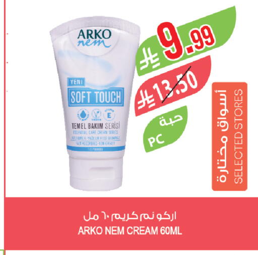 available at Farm  in KSA, Saudi Arabia, Saudi - Najran