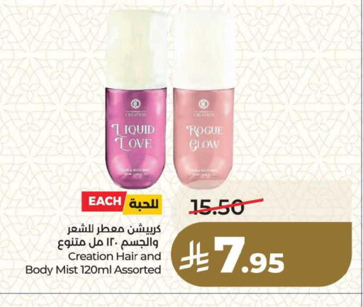 available at LULU Hypermarket in KSA, Saudi Arabia, Saudi - Dammam