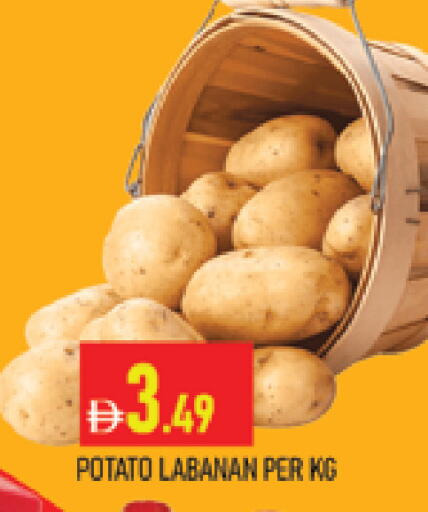 Potato available at المدينة in الإمارات العربية المتحدة , الامارات - دبي