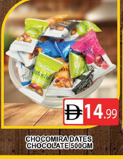 available at المدينة in الإمارات العربية المتحدة , الامارات - دبي