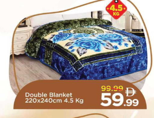 available at Mark & Save in UAE - Abu Dhabi