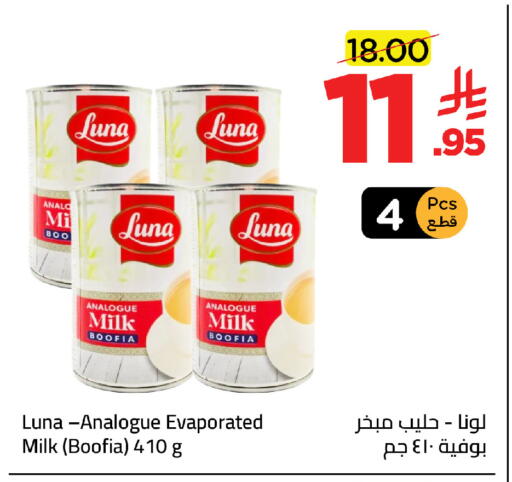 available at Wahj Mart in KSA, Saudi Arabia, Saudi - Jeddah