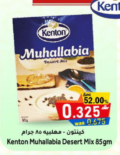 available at مركز المزن للتسوق in عُمان - مسقط‎