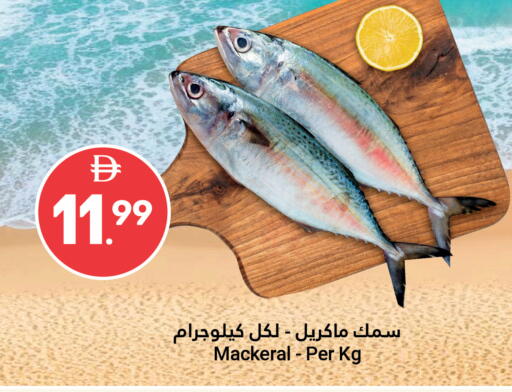 available at Grand Emirates Market in UAE - Abu Dhabi