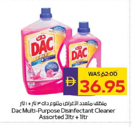 available at ADCOOP in UAE - Al Ain