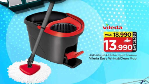 available at MARK & SAVE in Oman - Muscat