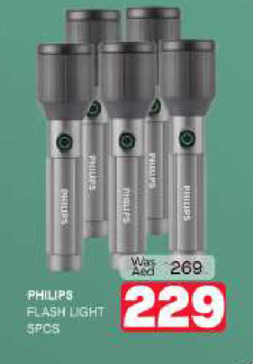 available at Al Madina  in UAE - Sharjah / Ajman