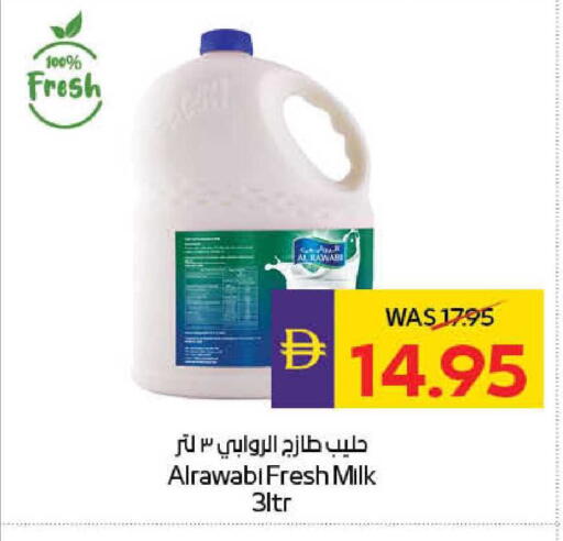 available at ADCOOP in UAE - Abu Dhabi