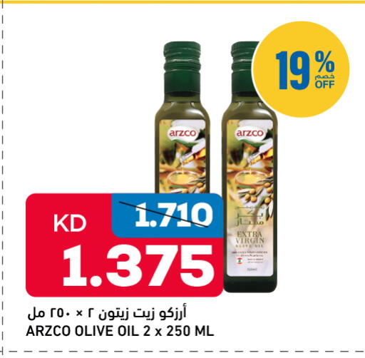 available at Oncost in Kuwait - Jahra Governorate