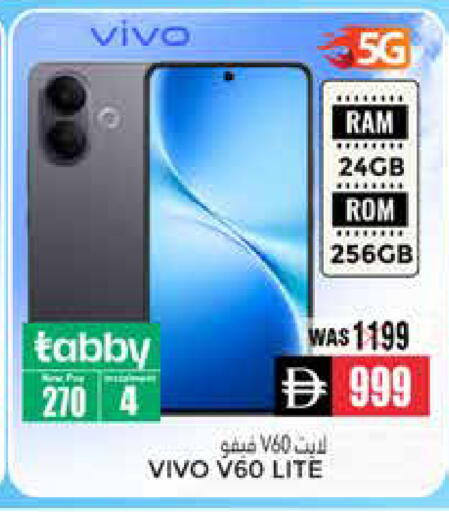 available at PASONS GROUP in UAE - Al Ain