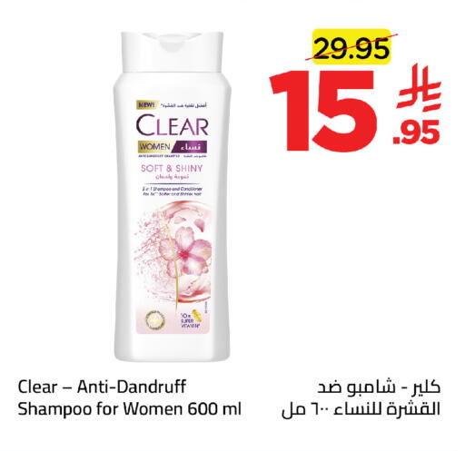 available at Wahj Mart in KSA, Saudi Arabia, Saudi - Jeddah
