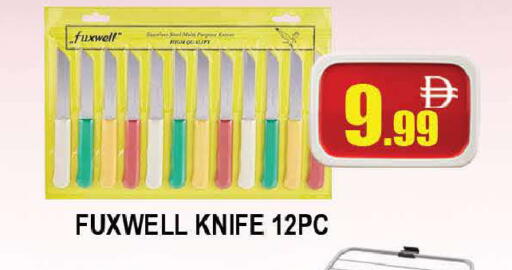 available at المدينة in الإمارات العربية المتحدة , الامارات - دبي