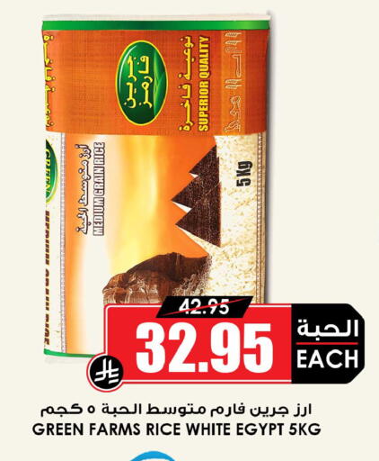 available at أسواق النخبة in مملكة العربية السعودية, السعودية, سعودية - الرياض