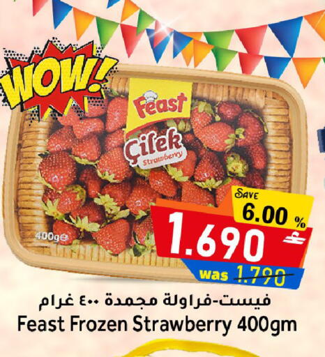 Strawberry available at مركز المزن للتسوق in عُمان - مسقط‎