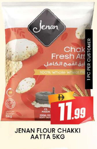 available at المدينة in الإمارات العربية المتحدة , الامارات - دبي