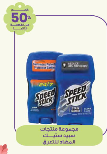 available at صيدليات انوفا in مملكة العربية السعودية, السعودية, سعودية - ينبع