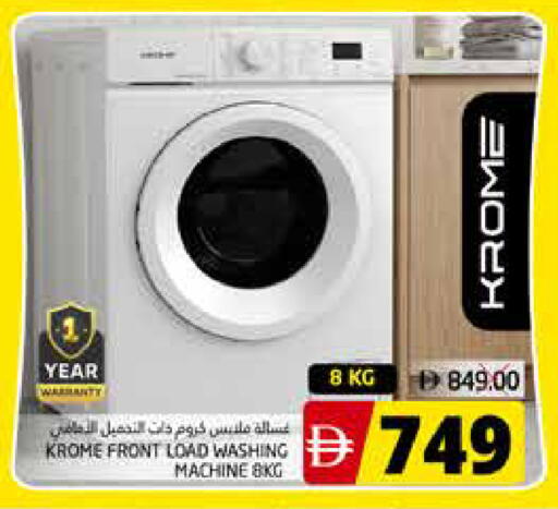 available at PASONS GROUP in UAE - Fujairah