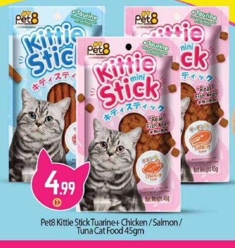 available at بيج مارت in الإمارات العربية المتحدة , الامارات - أبو ظبي