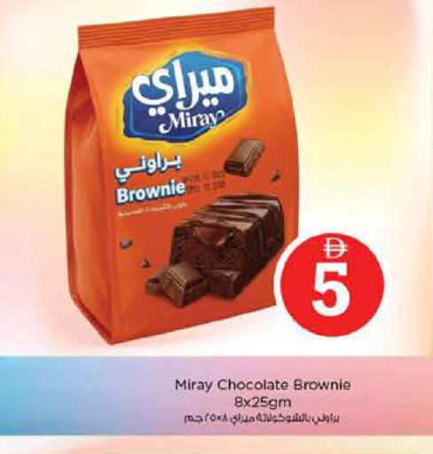 available at Nesto Hypermarket in UAE - Abu Dhabi