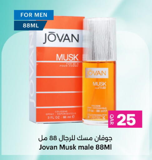 available at Ansar Gallery in Qatar - Al-Shahaniya