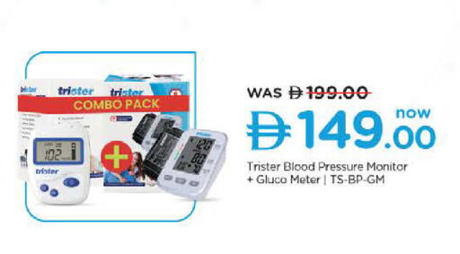 available at نستو هايبرماركت in الإمارات العربية المتحدة , الامارات - ٱلْعَيْن‎