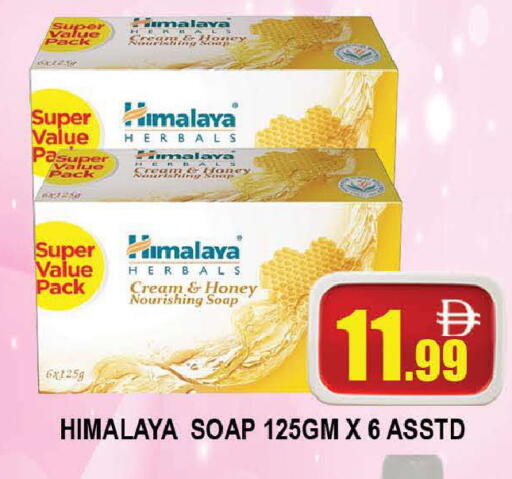 available at المدينة in الإمارات العربية المتحدة , الامارات - دبي