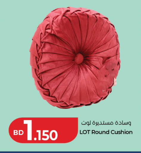 available at LuLu Hypermarket in Bahrain