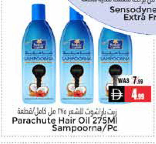 available at مجموعة باسونس in الإمارات العربية المتحدة , الامارات - ٱلْعَيْن‎