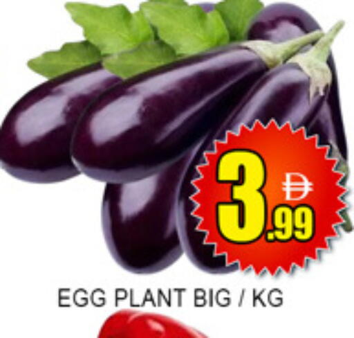 available at Lucky Center in UAE - Sharjah / Ajman