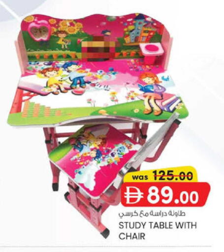 available at ك. الم. للتجارة in الإمارات العربية المتحدة , الامارات - أبو ظبي