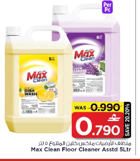 available at مارك & سايف in عُمان - مسقط‎