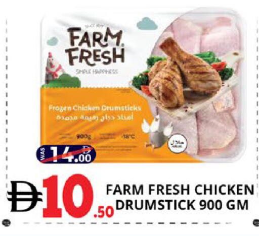 available at اكسبرس المدينة هايبرماركت in الإمارات العربية المتحدة , الامارات - أبو ظبي