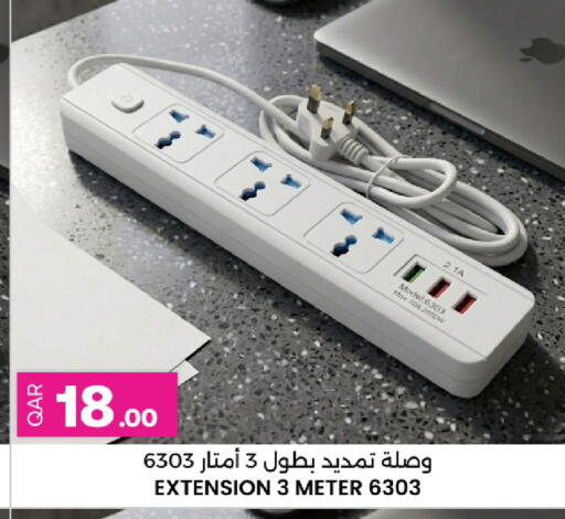 available at Ansar Gallery in Qatar - Al Shamal