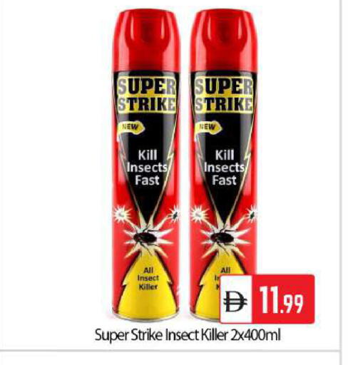 available at بيج مارت in الإمارات العربية المتحدة , الامارات - أبو ظبي