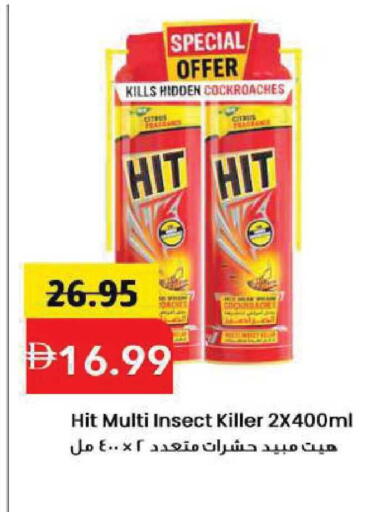 available at مارك & سيف in الإمارات العربية المتحدة , الامارات - الشارقة / عجمان