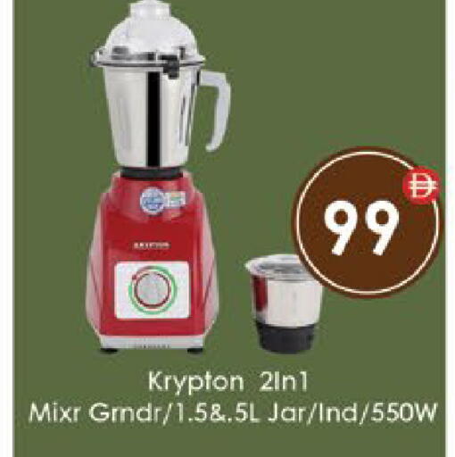 available at AIKO Mall and AIKO Hypermarket in UAE - Al Ain