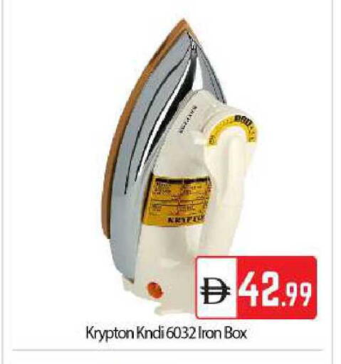 available at بيج مارت in الإمارات العربية المتحدة , الامارات - أبو ظبي