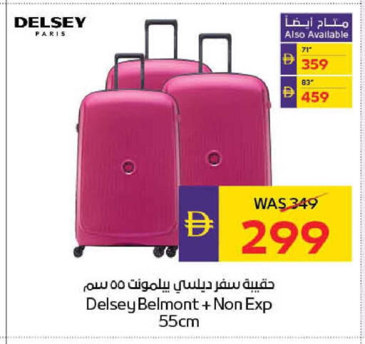 available at أدكووب in الإمارات العربية المتحدة , الامارات - ٱلْعَيْن‎