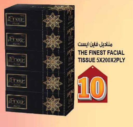 available at Hashim Hypermarket in UAE - Sharjah / Ajman