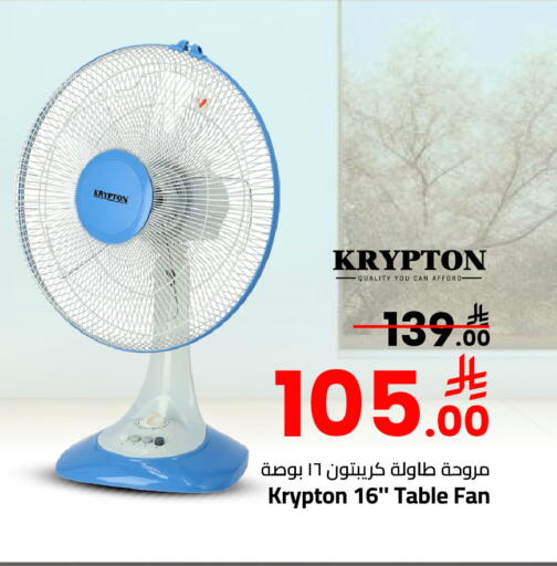 available at Mark & Save in KSA, Saudi Arabia, Saudi - Al Khobar