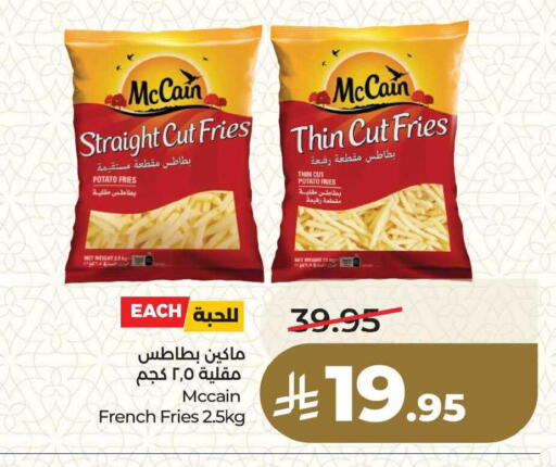 Potato available at لولو هايبرماركت in مملكة العربية السعودية, السعودية, سعودية - المنطقة الشرقية