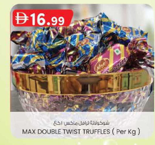 available at Al Safa in UAE - Abu Dhabi