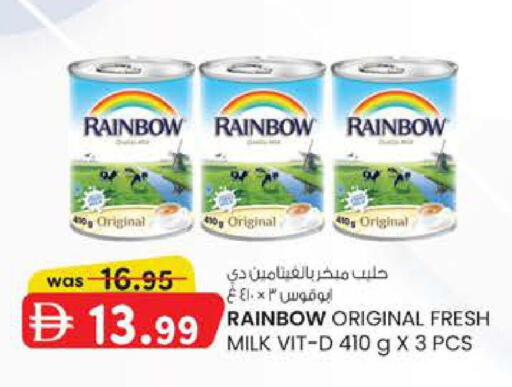 available at Safa Express Supermarket in UAE - Abu Dhabi