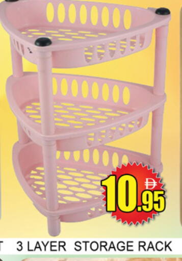 available at Lucky Center in UAE - Sharjah / Ajman