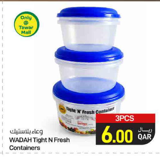 available at ســبــار in قطر - الدوحة