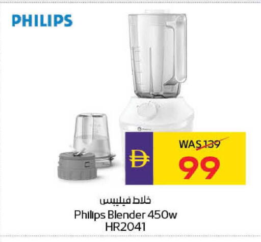 available at ADCOOP in UAE - Al Ain