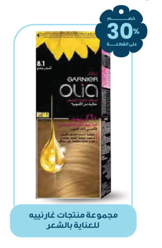 available at صيدليات انوفا in مملكة العربية السعودية, السعودية, سعودية - الزلفي