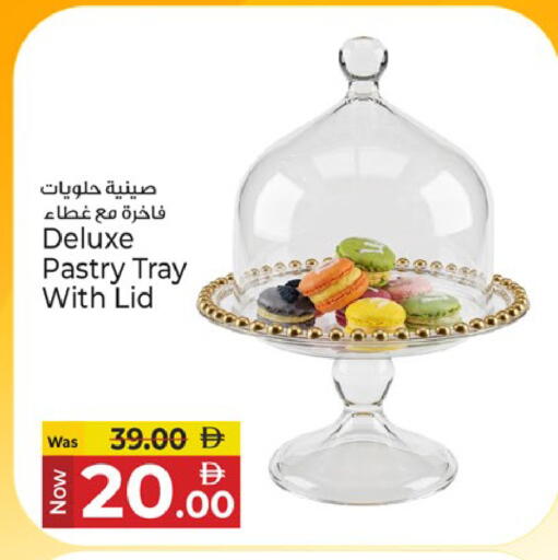 available at كنز هايبرماركت in الإمارات العربية المتحدة , الامارات - الشارقة / عجمان