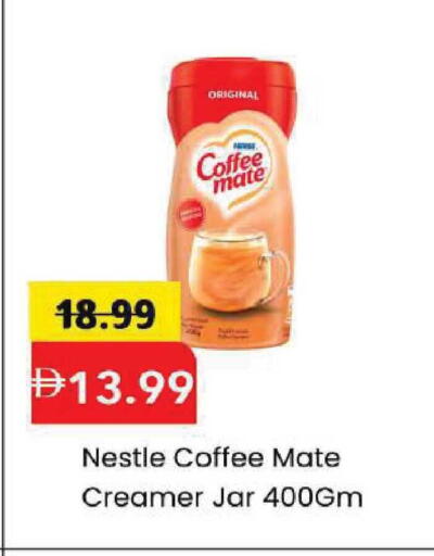 available at Mark & Save in UAE - Abu Dhabi