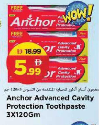 available at Mark & Save in UAE - Sharjah / Ajman